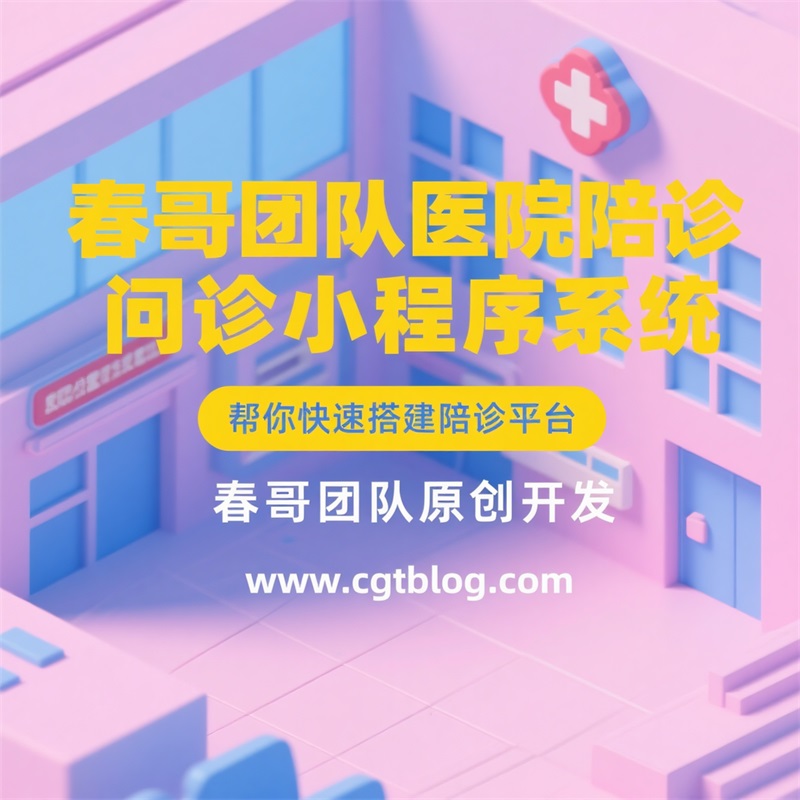 创业者成功案例封面