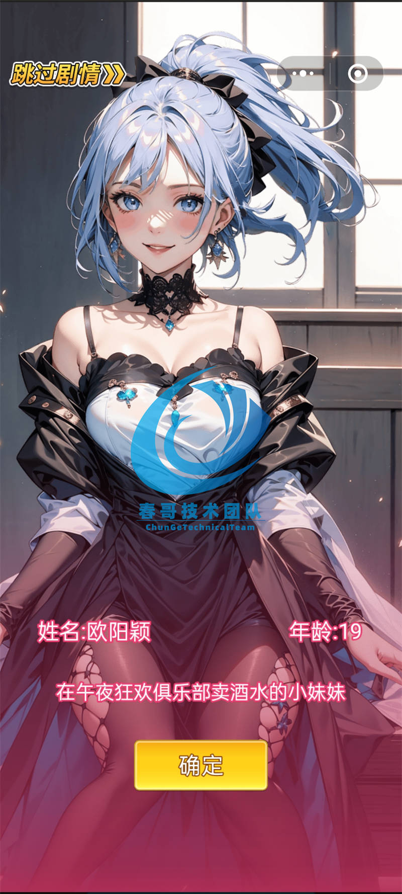 技术架构示意图
