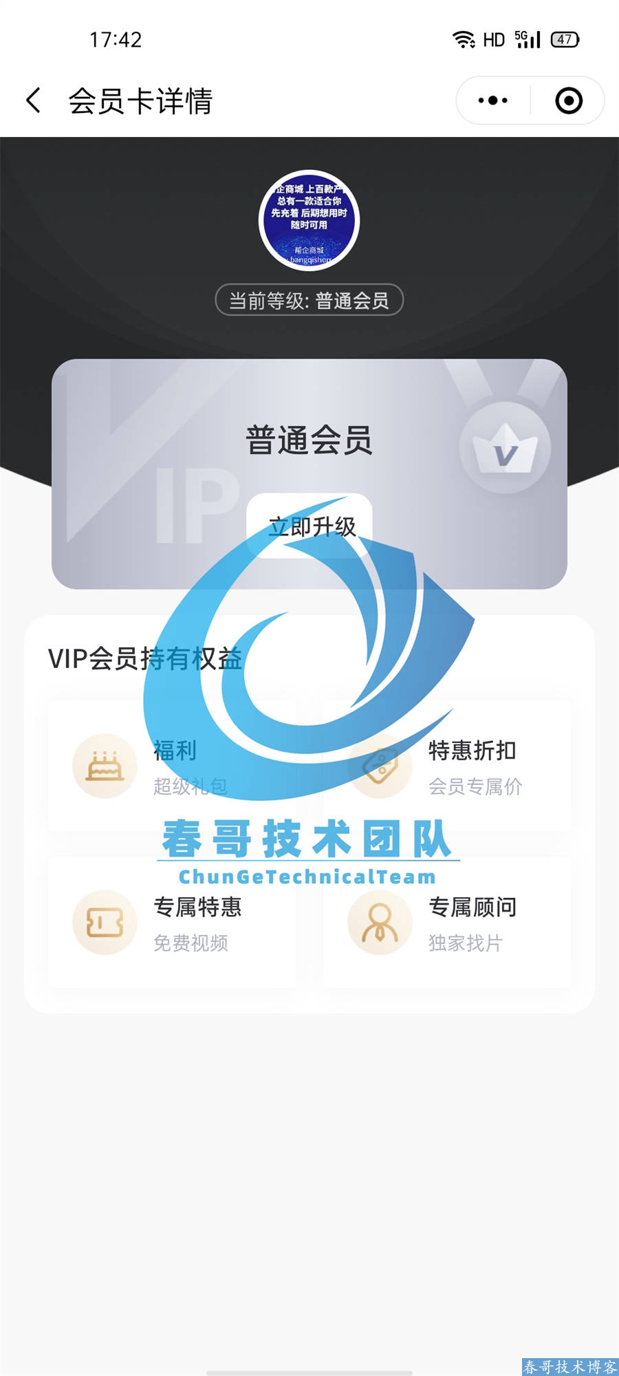 短剧私域变现避坑指南:春哥团队零代码方案如何让创作者少走弯路