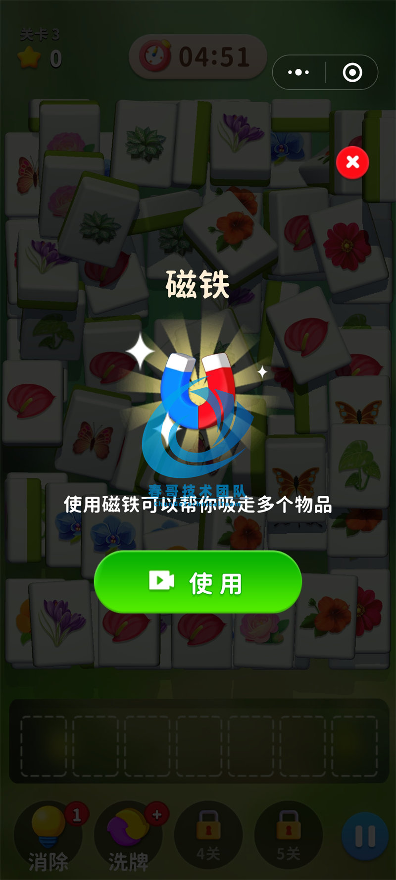 麻将消消乐源码系统：从零起步到月入过万的完整实操经验与避坑指南