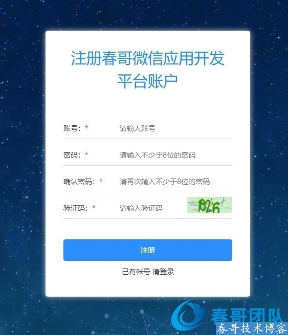 中小餐饮老板的数字化突围：如何用一套系统实现线上线下双增长