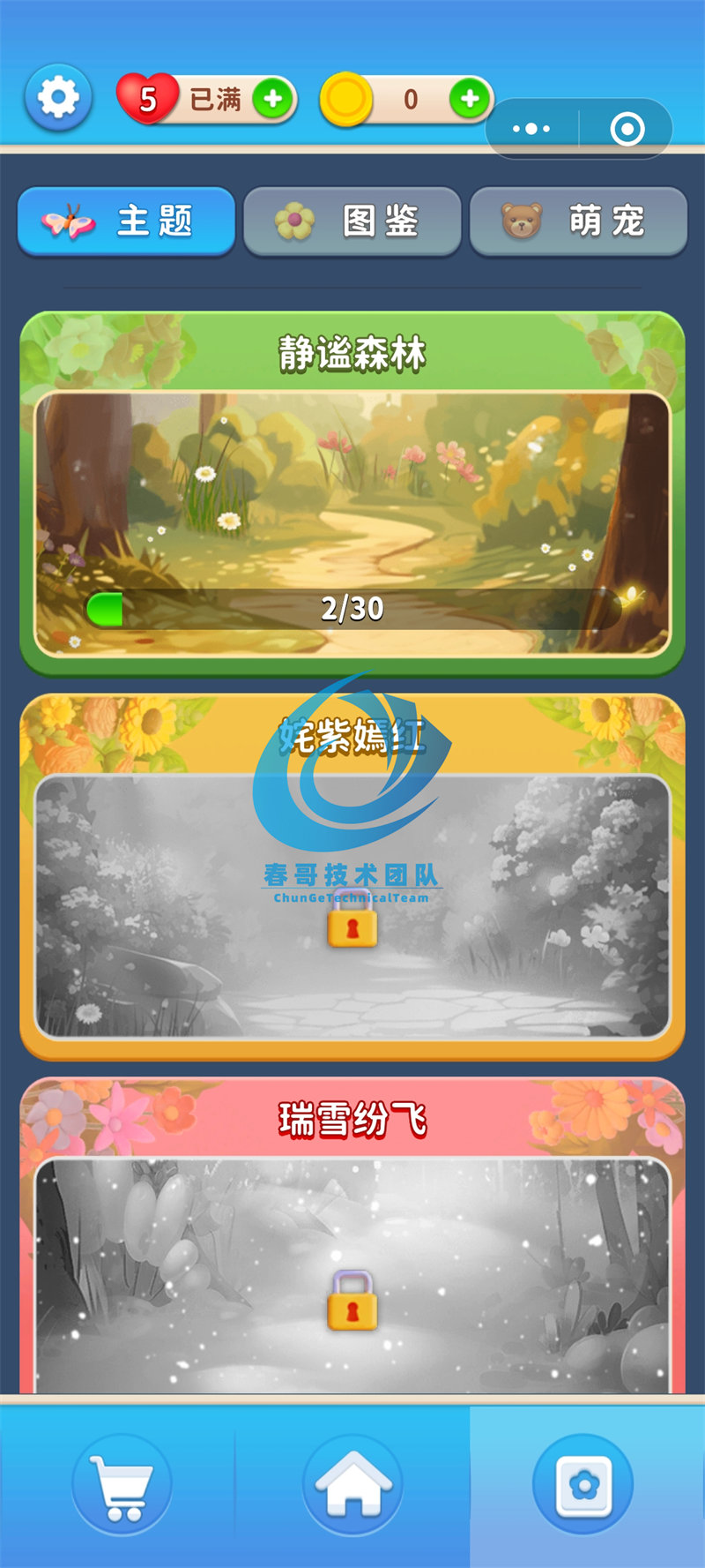 用户案例与收益展示