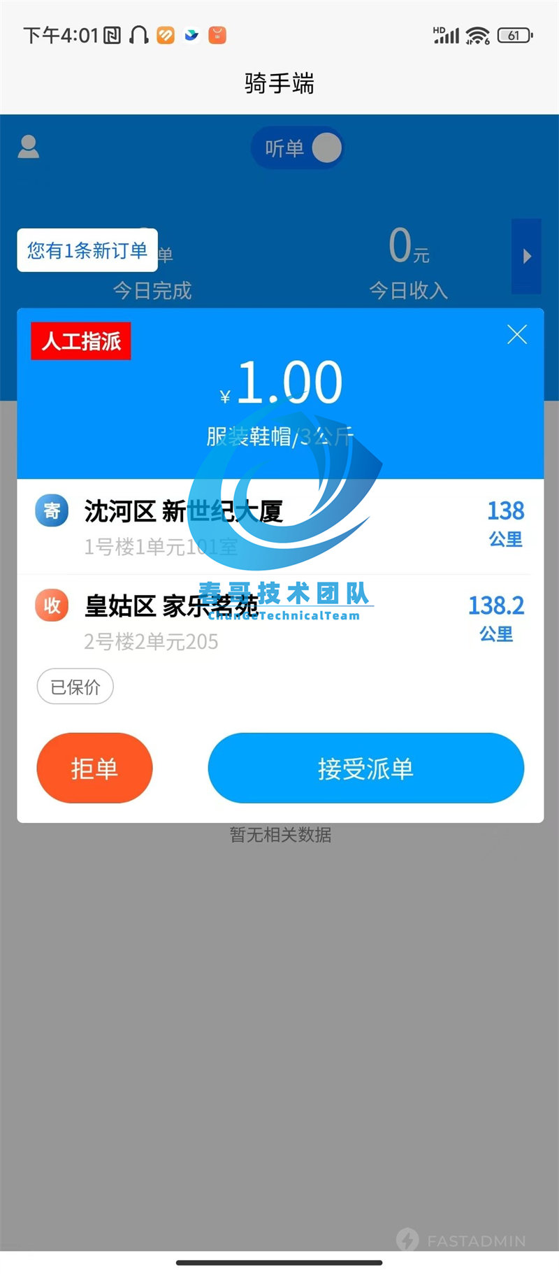 增长案例