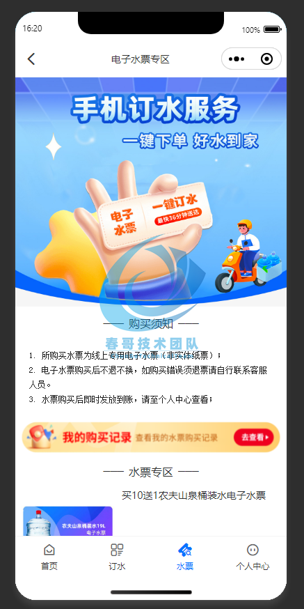 张先生创业案例