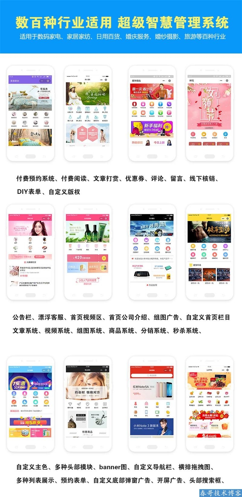 教育培训机构案例展示