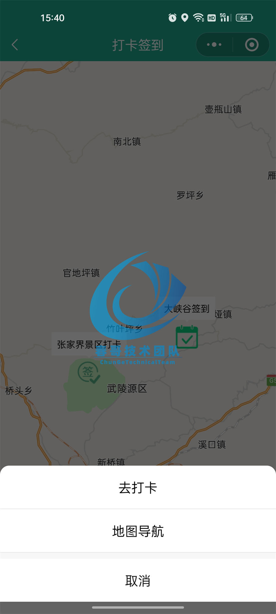 141402w9otcioo
去年这个时候,我还在为旅行社的线上订单发愁。OTA平台佣金抽成越来越高,自建网站又不懂技术,找外包报价最低也要五万起步,还不含后续维护。一次偶然的机会,我在行业交流群里看到有人提到春哥技术团队开发的酒店预订小程序系统,主打多商户入驻和无限多开,当时半信半疑,但抱着试试看的心态,我花了不到一个外包项目的零头买了一套。没想到,这个决定彻底改变了我对酒店数字化的认知。
![141402w9otcioo
## 从踩坑到盈利:我的酒店数字化之路
三年前,我在深圳一家中型酒店集团负责运营。当时公司用的是一套老牌管理系统,年费高昂不说,功能还特别死板——想调整房间展示顺序、设置周末特价,都得提工单等一周。最头疼的是,集团想发展加盟商,但系统只支持直营门店,加盟商的数据根本没法独立管理。
一次偶然的机会,我在行业交流群里看到有人提到春哥技术团队的酒店预订系统。起初我半信半疑,毕竟市面上打着“低代码”“
## 从“便宜”到“真香”:我的酒店系统选择之路
去年年初,我在福州经营一家小型民宿管理公司,旗下有6家合作民宿。为了摆脱对OTA平台的依赖,我开始寻找自己的预订系统。最初,我被某款标价仅几千元的单店版系统吸引,觉得“便宜够用”。
但使用一个月后,问题接踵而至:无法统一管理多门店订单,会员数据不互通,更别提设置入驻费和佣金了。最让我头疼的是,每次功能调整都要额外付费,客服响应也慢。这次经历让我
一次续费通知,让我重新审视酒店数字化投入
去年秋天,我经营的酒店管理公司收到了一份续费账单:现有预订系统年费从3.8万涨到5.2万,理由是“功能升级”和“运维成本增加”。
看着这份账单,我算了一笔账:过去三年,我们在这套系统上累计投入超过12万,但功能几乎没变,多门店管理依然要靠Excel表格人工汇总。更让我焦虑的是,同行已经开始通过小程序直接接单,佣金支出占比从8%降到3%,而我的客户还在通
去年年初,我在杭州接手了一家小型民宿管理公司的线上业务。当时老板拍板买了一套某知名品牌的单店版预订系统,年费一万八,功能看似齐全,可用了三个月就发现三个大坑:第一,想加个新门店得再付一份钱;第二,想给民宿老板开个独立管理后台,对方直接告诉我“没这功能”;第三,想搞个推荐有奖的拉新活动,系统压根不支持。
那段时间我每天在后台手动导出订单,再用表格算佣金,效率低到崩溃。后来我接触到春哥技术团队研发的
## 从“看着便宜”到“用着真贵”:我踩过的酒店系统那些坑
去年年初,我接手了一家区域旅行社的线上业务,老板给的预算不多,但要求却不低:要能对接多家酒店、要能自己收单、要能搞会员营销。
我先后试了三套市面常见的酒店预订系统,第一套号称“免费版”,结果一对接支付接口就要收三千元“开通费”;第二套看似功能齐全,但只能管理单店,想加个分店就得按年付费,一年下来比请人开发还贵;第三套更离谱,服务器动不
## 从“单店工具”到“平台生意”:我的认知转变
去年,我在云南经营着一家小型旅行社,主要承接当地民宿和酒店的线上预订业务。为了摆脱对第三方平台的依赖,我花了近3万元找外包公司定制了一套预订小程序。本以为一劳永逸,结果半年后问题频出:无法新增门店、不能设置入驻费、每次功能调整都要额外付费。最让我头疼的是,系统只支持单店模式,我想把周边几家合作民宿纳入统一管理,却被告知“需要重新开发”。
一次偶
## 一次教训,让我重新思考酒店数字化投入
去年,我作为一家区域旅行社的负责人,为了搭建自己的酒店预订渠道,先后接触了多家软件服务商。最让我印象深刻的是,某家SaaS平台报价首年3.8万元,后续每年还要缴纳1.2万元的“维护费”和“升级费”,且功能仅支持单店模式。
我咬牙付费后,发现系统不仅操作卡顿,连基本的会员积分功能都无法自定义。更糟糕的是,当我尝试为合作酒店开通独立管理后台时,对方告诉我
## 一次惨痛经历带来的觉醒
去年年初,我接手了一家小型旅行社的线上化改造项目。当时预算有限,找外包公司报价动辄三五万,功能却只覆盖基础预订。更头疼的是,系统上线后每半年要交一次升级费,否则连BUG都不给修。
一次节假日订单高峰,系统直接崩溃,客户投诉电话打爆了手机。那一刻我意识到,选错系统不仅浪费钱,更可能毁掉口碑。正是这次经历,让我开始认真研究酒店预订系统的选型问题。
![1767854
## 当“扫码入园”成为标配,景区比拼的下一站是什么?
今年国庆假期,全国国内旅游出游人数达到8.26亿人次,同比增长4.1%。然而,一个扎心的现实是:不少景区虽然实现了线上售票、扫码入园,但游客消费仍停留在“一张门票”上,餐饮、住宿、购物等二次消费转化率不足15%。
景区管理者不禁要问:流量来了,如何让游客“留下来、花出去、再回头”?答案或许就藏在“多商户”三个字里。春哥团队联合帮企商城推出
## 景区热闹背后,管理者为何焦虑?
刚刚过去的“双节”假期,多地景区再现“人从众”盛况。但热闹背后,不少景区管理者却眉头紧锁:游客量上去了,收入却没有同步增长;景区内商户各自为战,数据割裂,营销活动难以形成合力;游客想订个特色民宿、买份伴手礼,却找不到统一入口。
这些看似细碎的问题,正在成为景区数字化转型路上的“隐形绊脚石”。游客体验碎片化、商户经营孤立化、管理决策缺乏数据支撑——三重困境交
## 流量暴涨,消费却遇冷
刚刚过去的暑期,某网红景区单日游客突破8万人次,但人均消费却不足80元——游客拍完照就走,餐饮、住宿、购物几乎零转化。这不是个例,而是国内众多景区面临的共同困境:流量越做越大,钱包却越来越瘪。
问题出在哪?游客不是不想花钱,而是找不到花钱的入口。想订景区内的特色民宿,得挨家挨户打电话;想买当地特产,得拎着大包小包逛完整个景区;想吃顿地道的农家菜,得碰运气找路边的招牌
![6