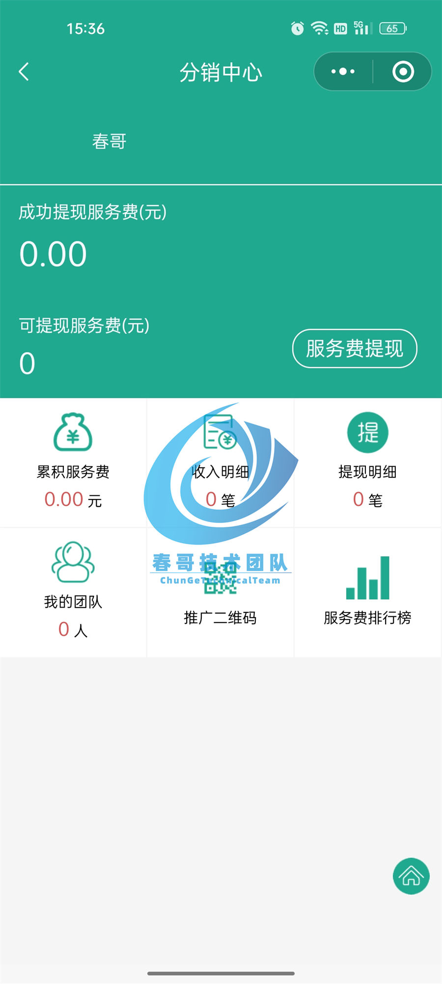 数据增长案例