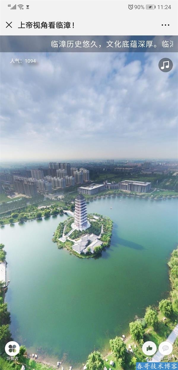 VR全景创业避坑指南：春哥团队揭秘低成本高回报的实战心法