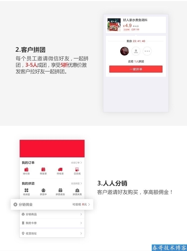 智能雷达名片封面图