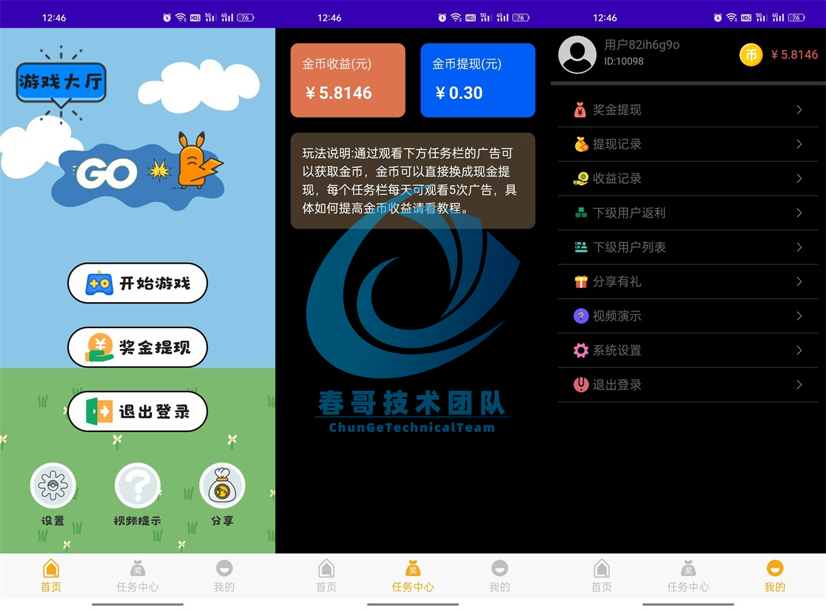 激战突围游戏源码深度拆解:中小团队如何用开源方案实现广告收益翻倍?