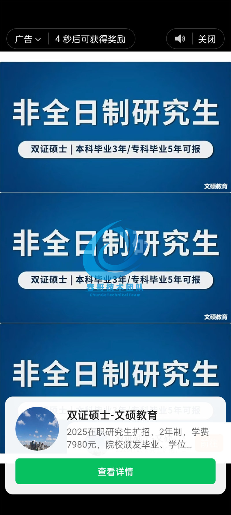 创业成功总结图