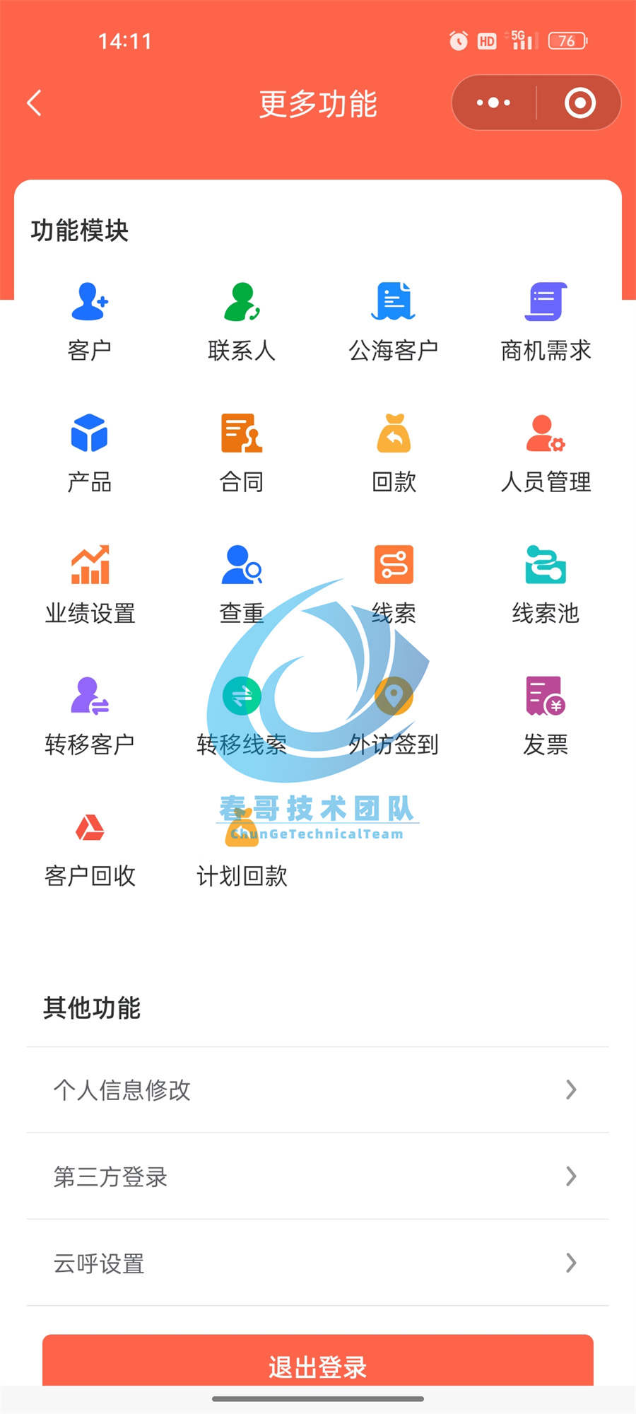 从Excel到智能系统:一家制造企业如何用开源工具实现客户流失率降低40%