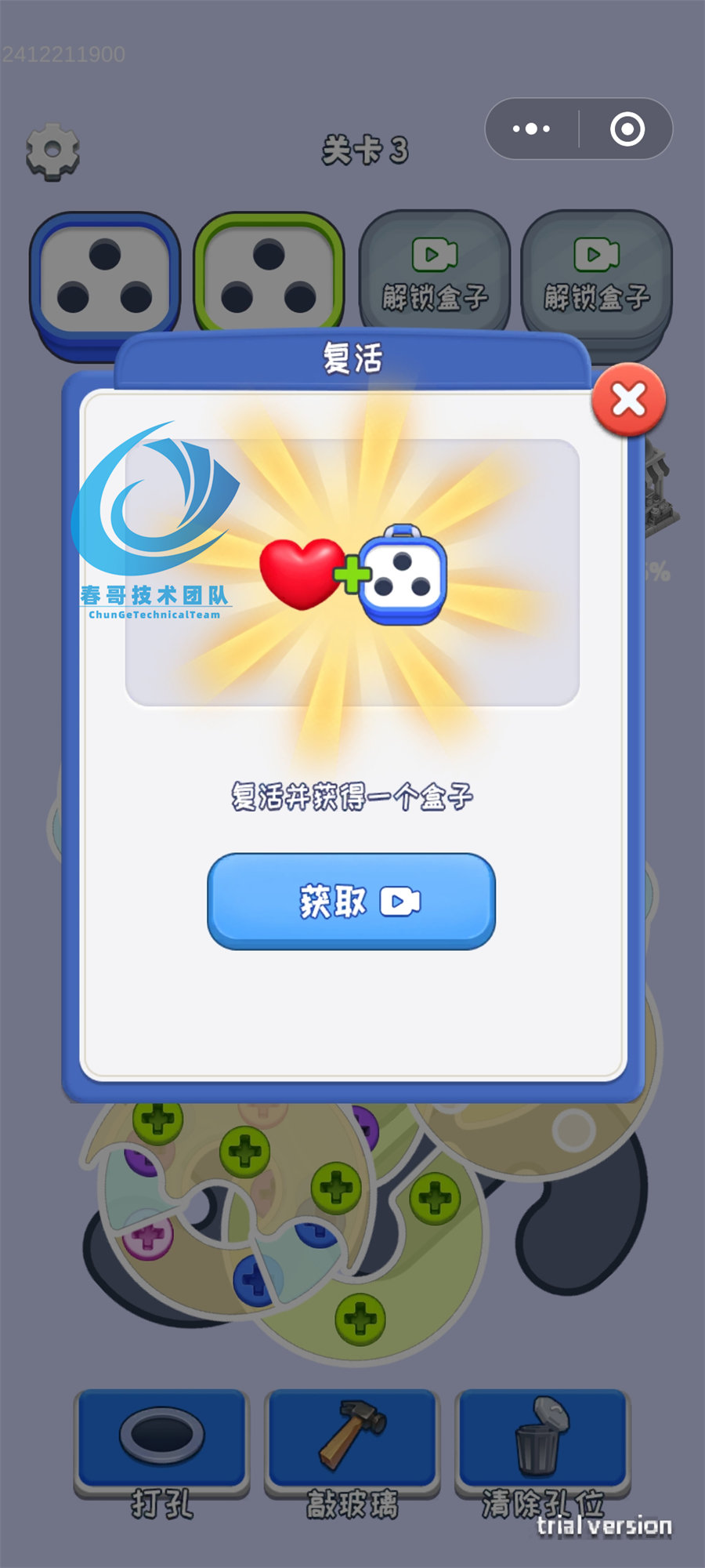 打螺丝游戏变现案例数据
