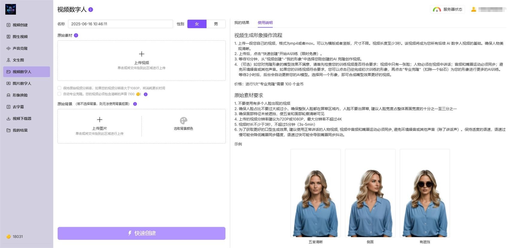 数据增长趋势