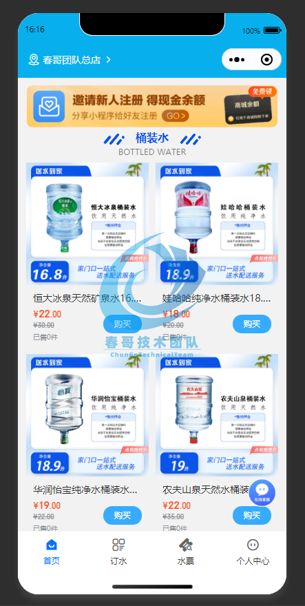 系统功能示意