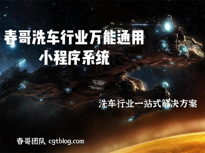 数字化管理后台示意