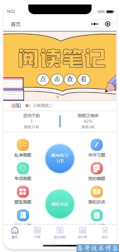 案例数据可视化