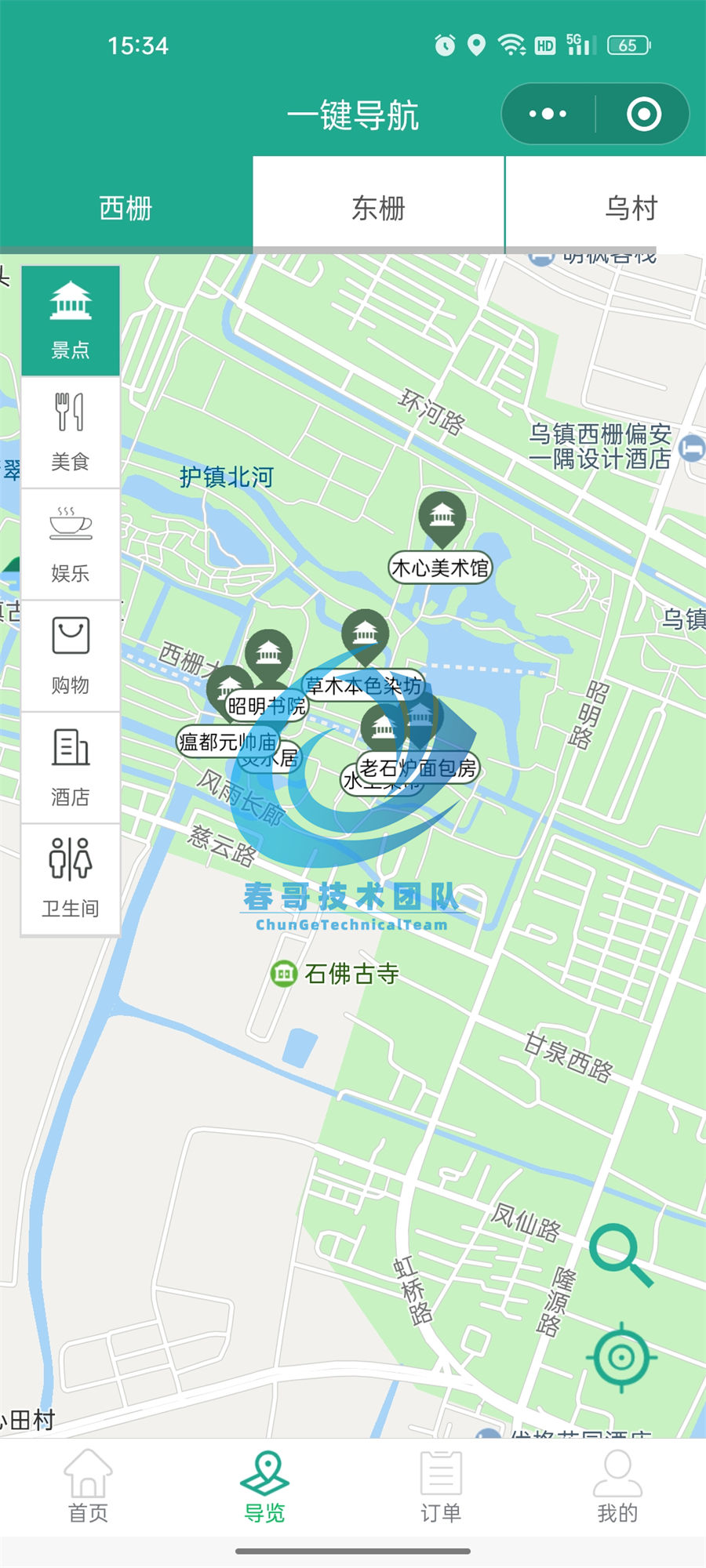 景区数字化运营的隐藏痛点：一套系统如何破解多商户协同难题？