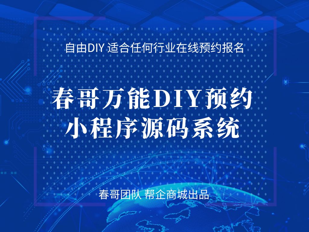 DIY装修与双模式示意图