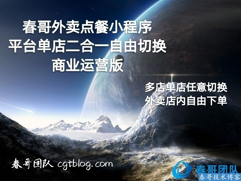 餐饮数字化新范式:一套系统如何帮老板同时管好堂食、外卖与会员?