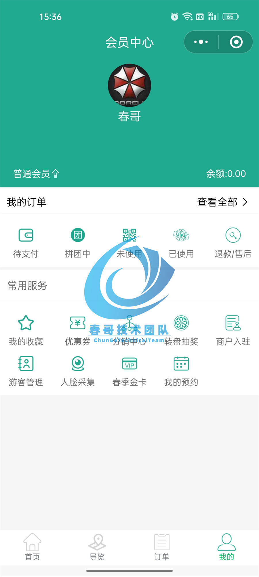 从“门票依赖”到“体验经济”：智慧景区小程序如何让游客心甘情愿多待两天？
