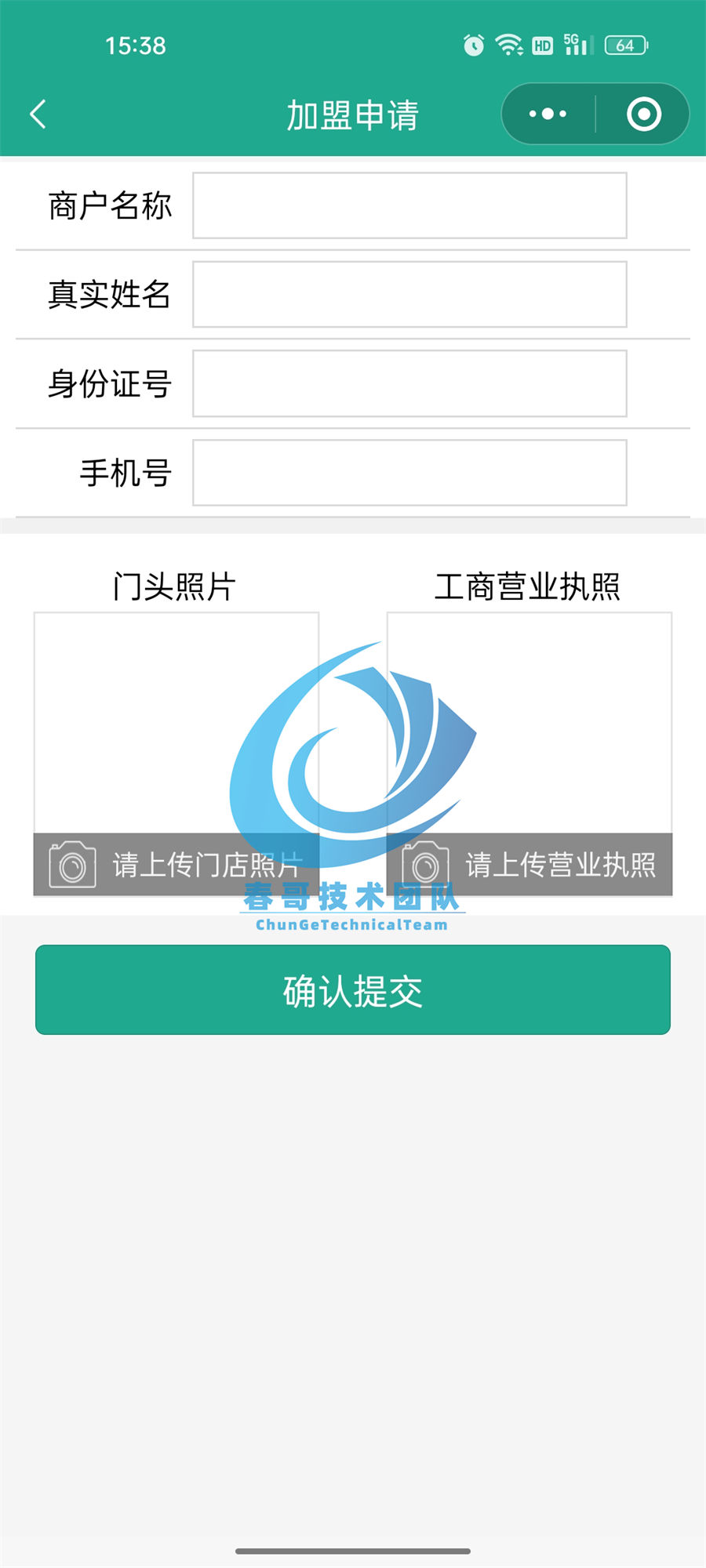 数字化景区未来