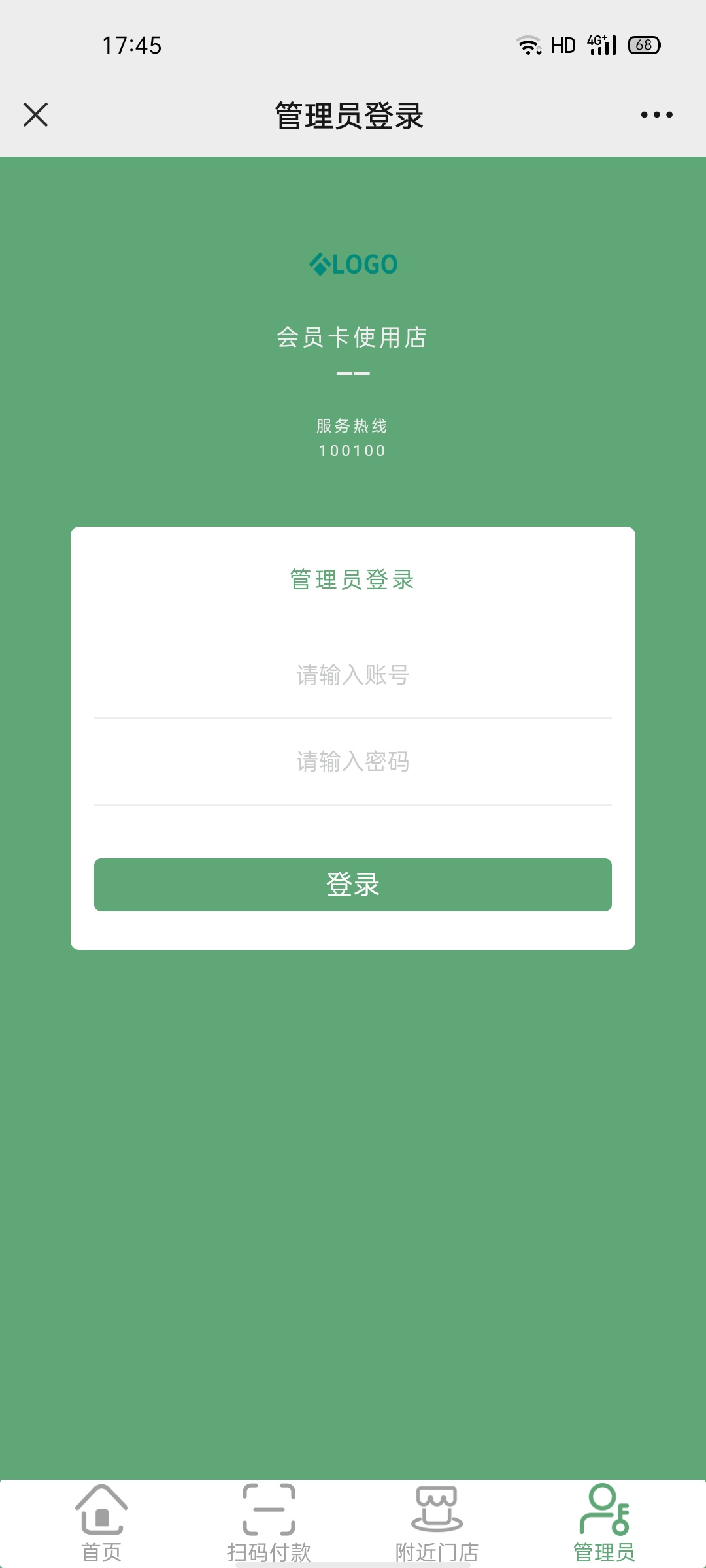 春哥超级会员卡系统：中小商家数字化转型的终极利器