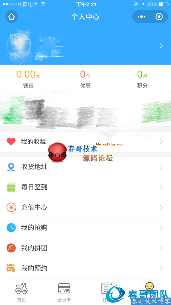 餐饮数字化避坑指南:如何用一套系统实现堂食外卖双增长?