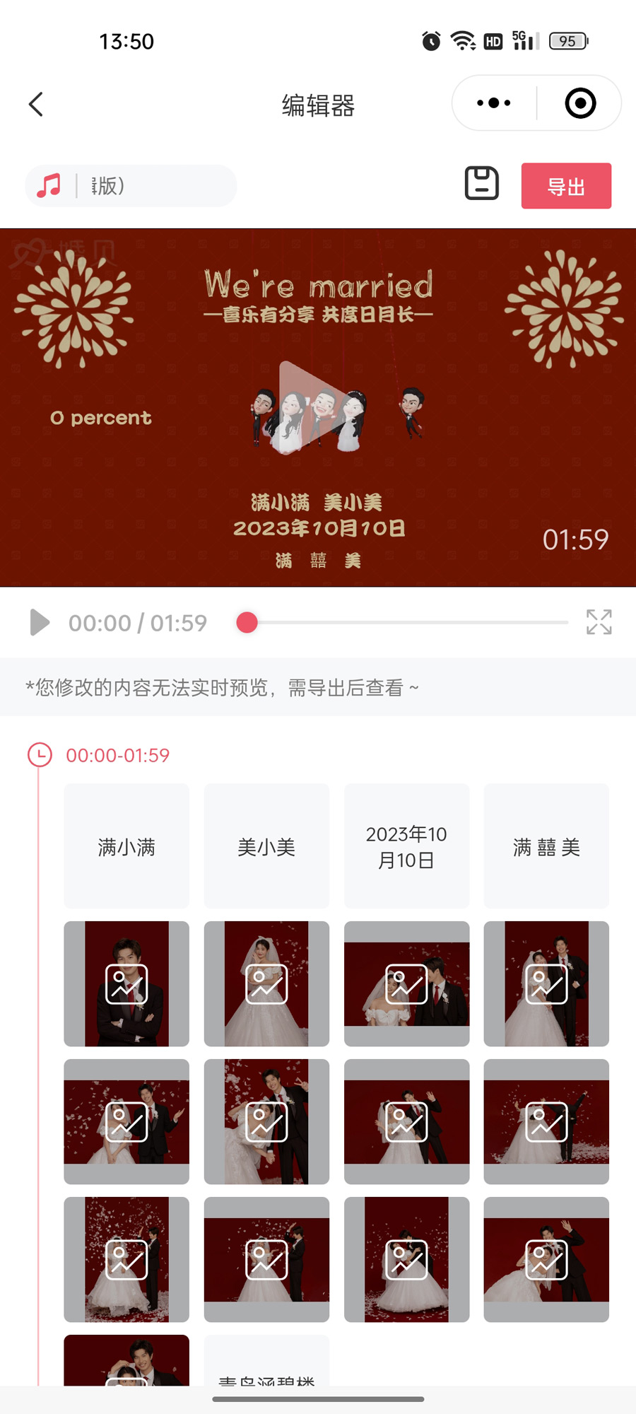 从设计费困局到持续盈利：春哥团队庆典请柬系统的实战经验分享