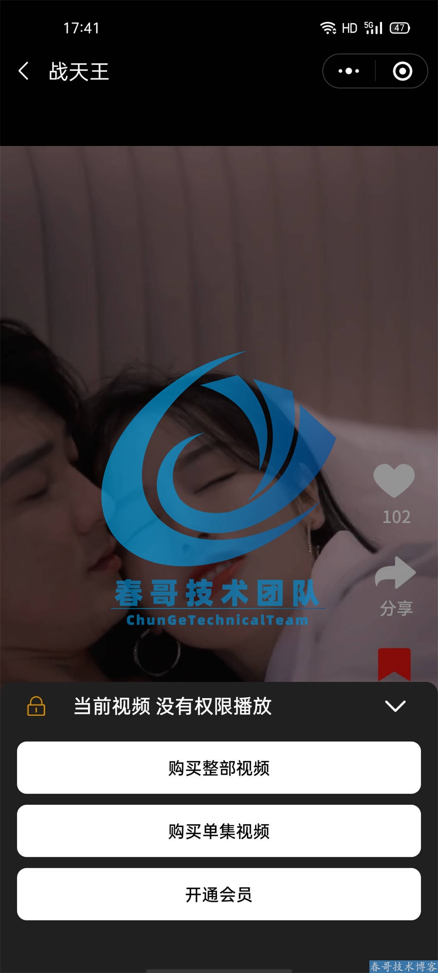 短剧变现不再难：春哥团队零代码小程序系统实战指南
