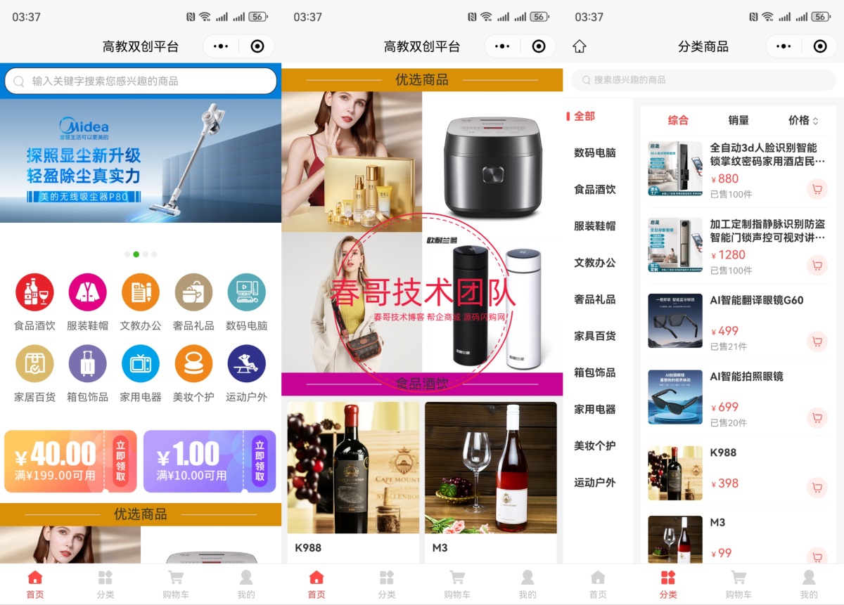 接口故障,此文章生成失败,可忽略!