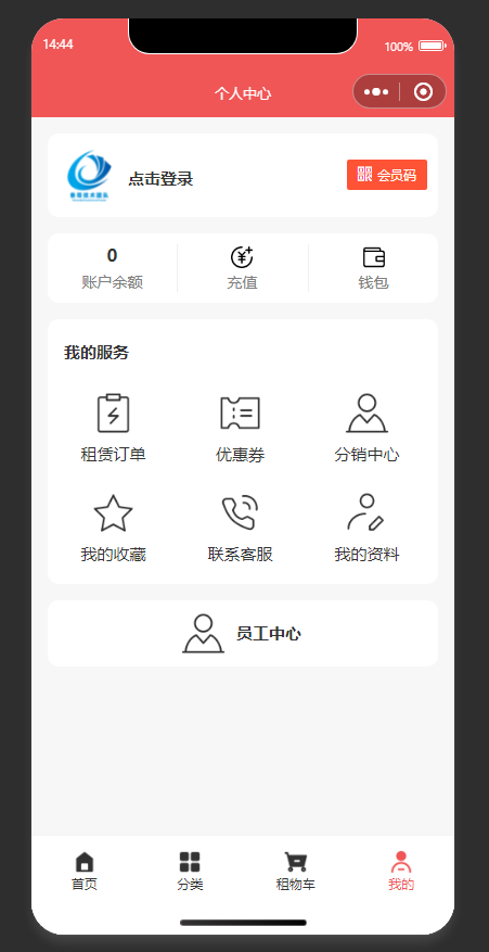 租赁小程序封面图